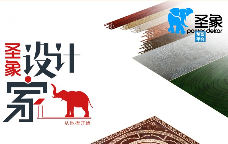 2019最新实木地板品牌排行榜 家装什么牌子木地板好？