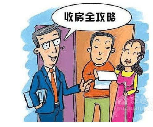 交房注意事项有哪些？具体流程有哪些？