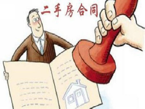二手房购房合同应当注意什么？购房合同要有哪些内容？