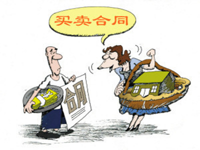 房屋买卖合同需要公证吗 需要提交哪些材料？