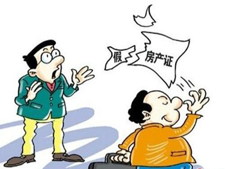 没有房产证的房屋的买卖买卖合同怎么签？