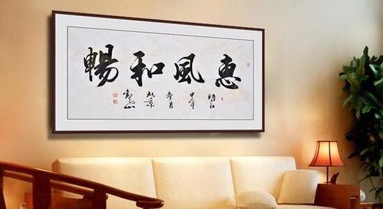 书房挂什么字画比较好?书房挂画选择哪一种好?