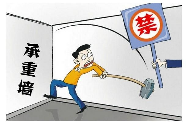 二手房拆改注意事项,最全二手房拆改攻略