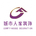 2019长春装修公司十大网络口碑排行榜（含装修报价）