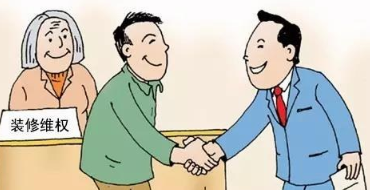 关于装修合同怎么签?装修合同小常识有哪些?这些问题解答在此!