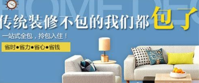 全包装修合同注意事项