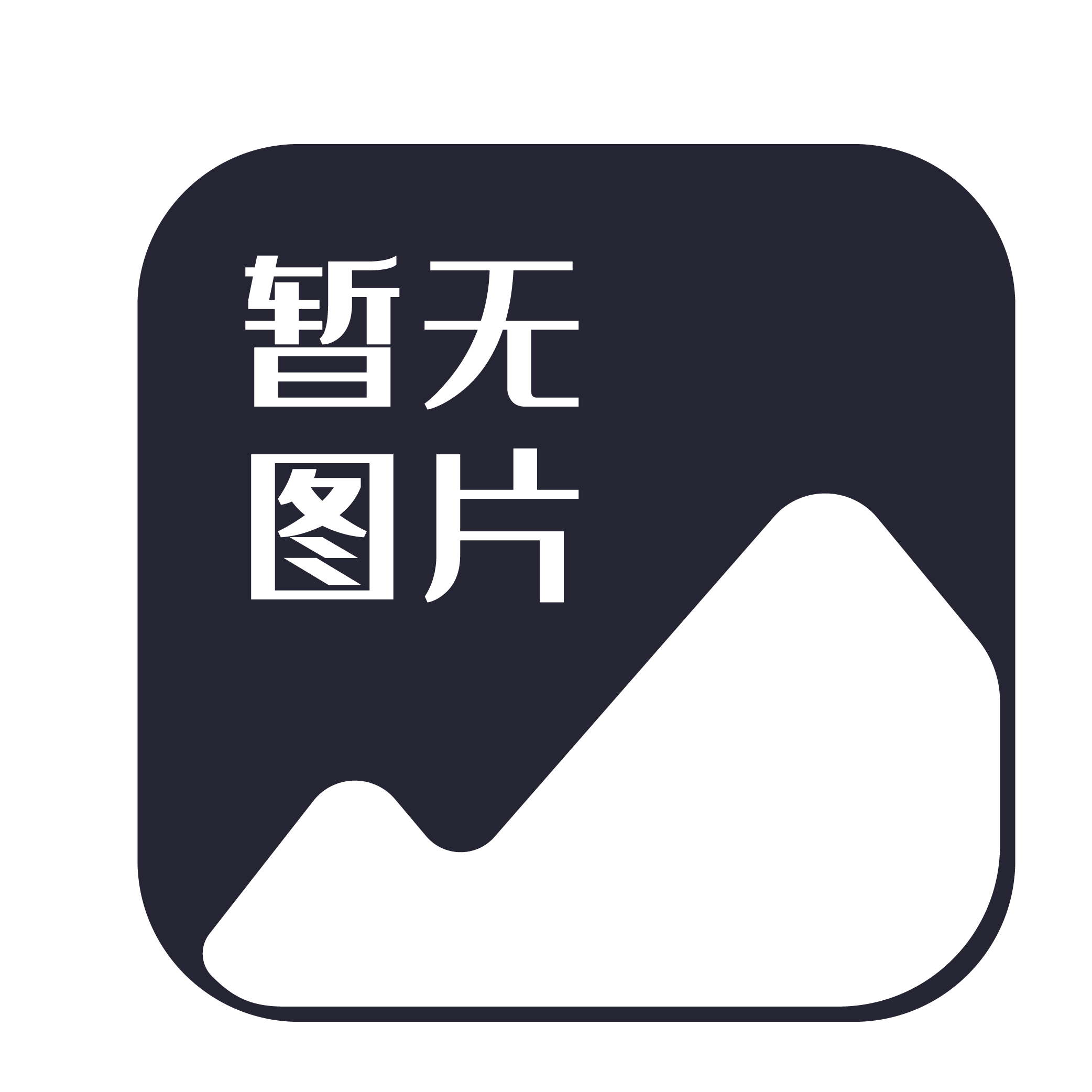 床头的墙后面是卫生间怎么样 如何化解卫生间风水